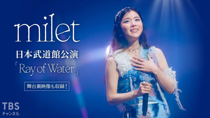 milet Nippon Budokan Concert “Ray of Water”