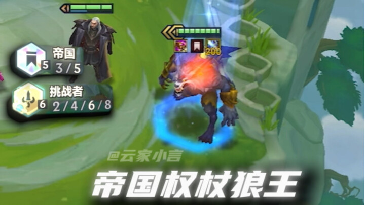 200层权杖的狼人就是无敌的