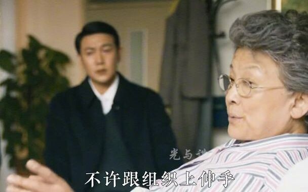 Jin Yueji, sosok yang begitu bijak dan menyadari hakikat kehidupan, memiliki percakapan dengan para 