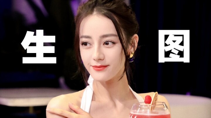 Xuất hình trực tiếp! Xem video không chỉnh sửa của Địch Lệ Nhiệt Ba, quá đỉnh luôn!