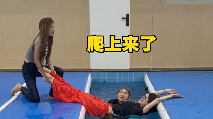 เพื่อน: วันนี้ดื่มน้ำกันอย่างสนุกสุดๆ เลยนะ