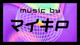 【2024年1月新曲试听】Wonderlands×Showtime × マイキP【世界计划 多彩舞台】