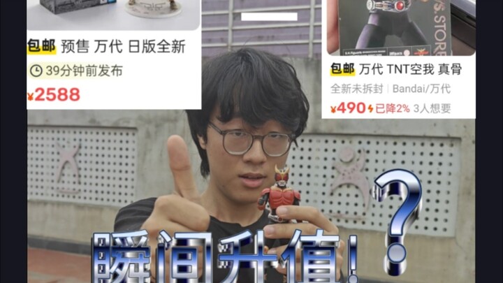 普通玩家也能玩上万代里克空我?!全网最新最详细教程来了