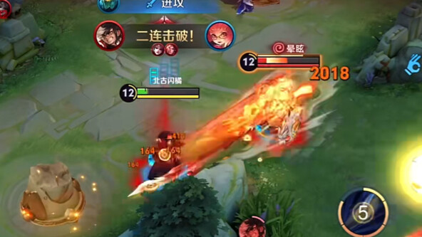 【Beigu】Evenly Matched