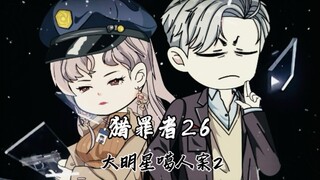 兵者诡道也