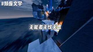 "Orang Tak Berdaya Bebas dari Kekhawatiran"