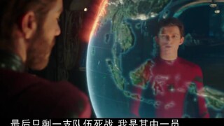 Spider-Man was mercilessly criticized by Fury! Another clip from Far From Home is released