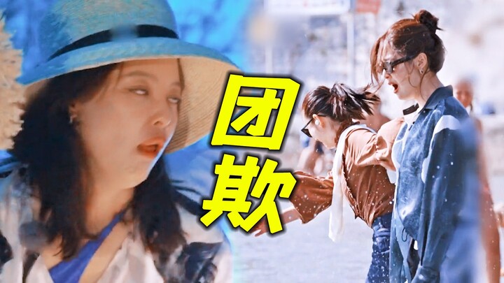 ดอกไม้กับวัยรุ่น: ซินจื้อเล่ยถูกตัดเสียงบ่อยที่สุดก็มีเหตุผลของเธอ! ถูกแก๊งวัยรุ่นกลั่นแกล้งจนเก็บตั