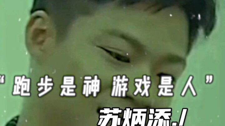 الركض هو تخصصي الحقيقي، أما لعب الألعاب فهو مجرد هواية بجانب ذلك.