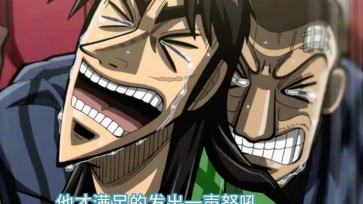 Cuối cùng, Kaisi chẳng nhận được gì sau tất cả canh bạc!