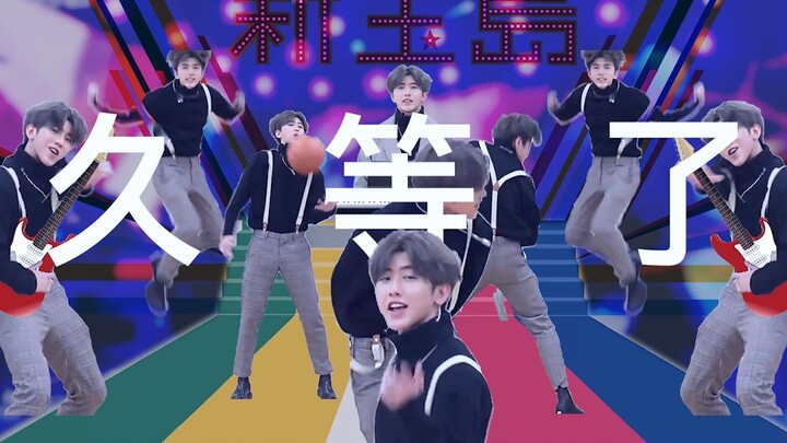 Your Dance Sounds Just Like That Guy (Totally Addictive Loop)