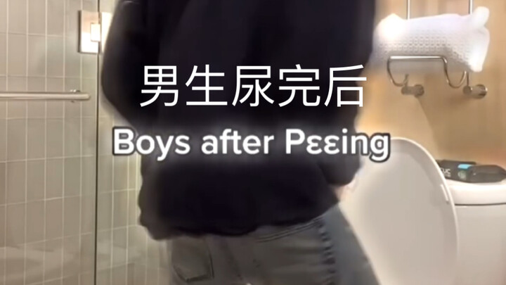 “The water in the pipe always leaks!”