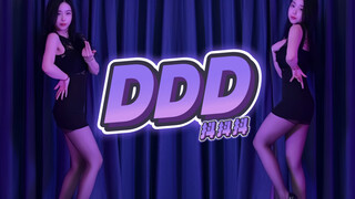 ［DDD］变得更加疯狂