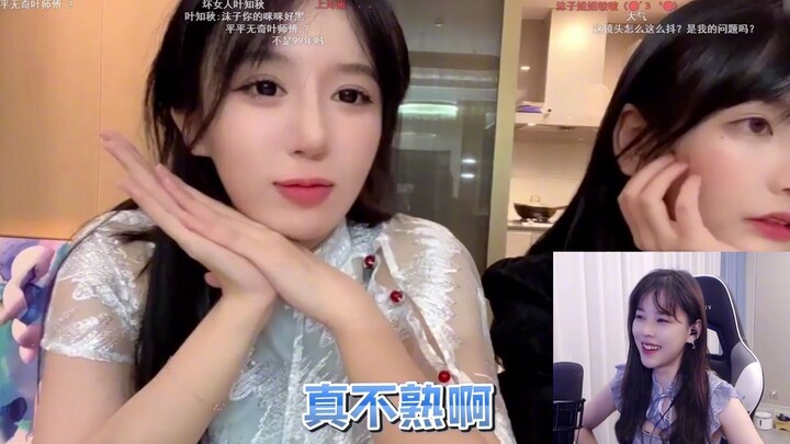 ไฉ่เม่ยไลฟ์นอกเซี่ยงไฮ้ ไม่คุ้นเคยกับโม๋จื่อ จนสุดท้ายโม๋จื่อก็แอบเข้าบ้านแบบลับๆ ชีฮุนถึงกับยอมจำนน