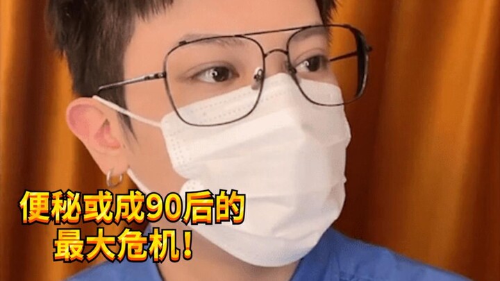 [Naoteng Boy KC] How Amazing Is the Body of a Post-90s Kid?