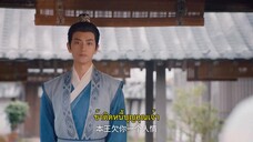The Resilient Dr. Ling (2024) หมอหญิงยอดดวงใจ EP 6 [ซับไทย]