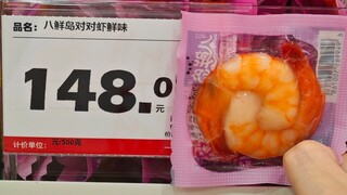 Are Zhao Yiming’s sky-high priced snacks delicious?
