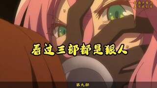 “看过三部以上的，有人吗？”