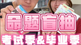 又来拜托二次元的学霸们了！！！