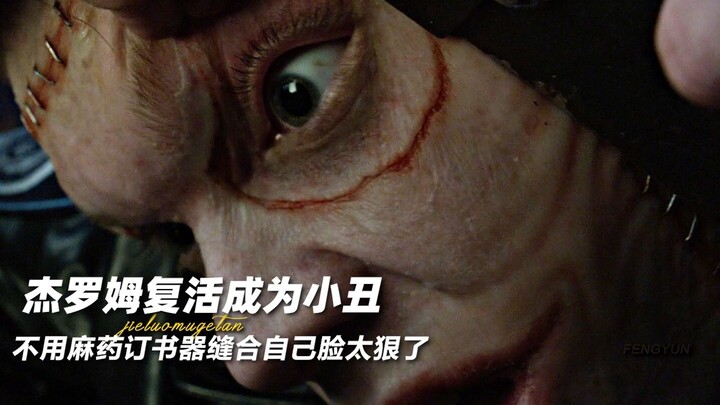 Jerome hồi sinh trở thành chú hề