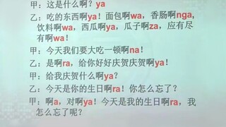 我服了，兄弟