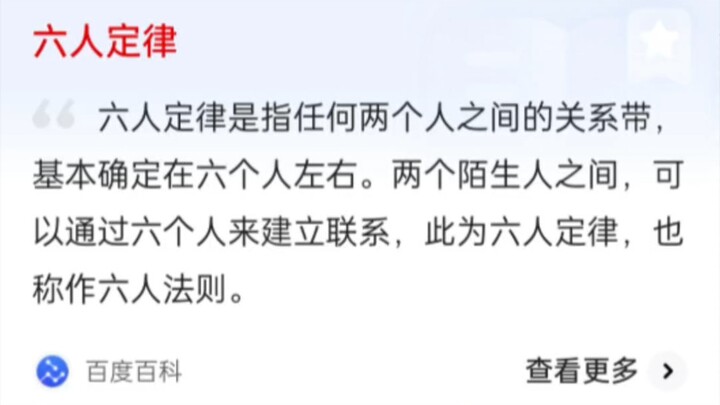 บางครั้งก็อดไม่ได้ที่จะรู้สึกว่าโลกนี้ช่างเล็กเสียเหลือเกิน