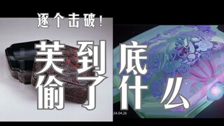 Art history expert uploader strikes! Frame-by-frame analysis of this hilarious Ive comeback music vi