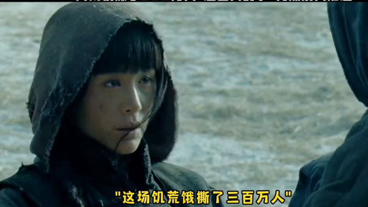 投资2.1亿，酝酿18年的灾难片，这部电影的诞生和上映，和电影描述的主题一样，几乎是一场艰难求生