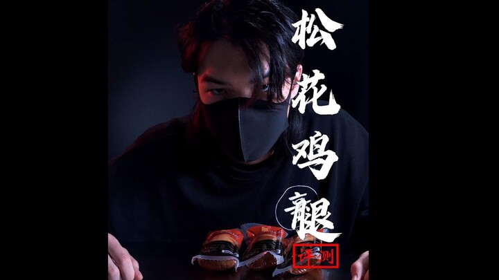 [Simping Reviewer] This handsome guy actually got swindled into bankruptcy by a glove manufacturer—s