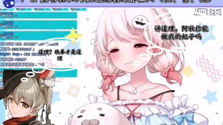 Rinco Qiu: Abao, don't try to reason with me! Iron fist is the only way! [Haruka Shirakami] [Rinco Q