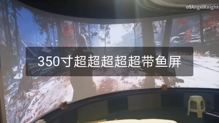 用350寸超超超超超超超超超级带鱼屏玩战神4是什么体验？