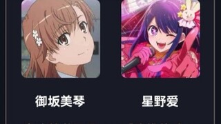 没有因为险胜狂三而侥幸，接下来的对手是。。。
