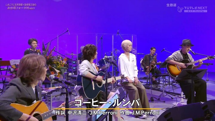 Do As Infinity, Shiokoji, Sato & Takegami – Coffee Rumba [2026.09.10]