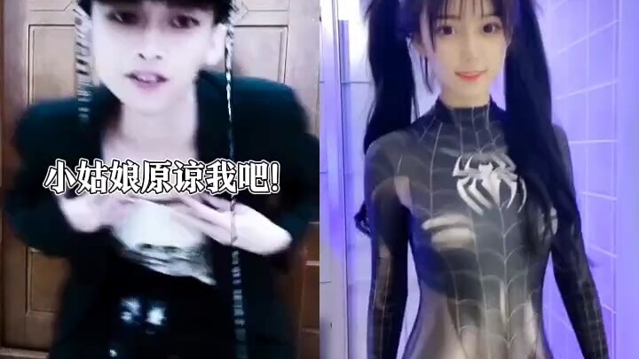 ดินสุดขีดเลย!