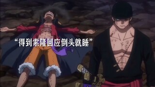 “这一分钟内谁来都无谓"