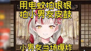 省流：小男友爆炸了