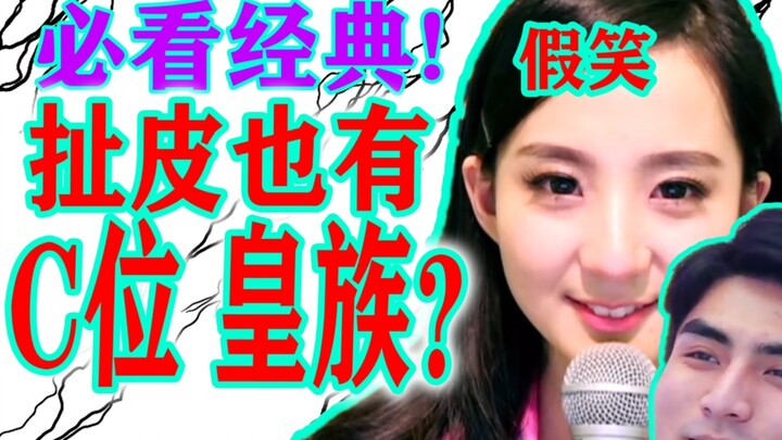 人类迷惑行为大赛冠军诞生!【完美假期】全程高能解说(7)