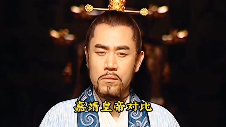 مقارنةً بعهد جياجينغ، كان ما سبق أشبه بي شخصيًا!