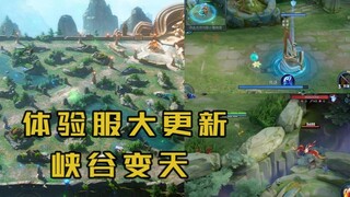 [Cập nhật lớn của Máy chủ Trải nghiệm]: Hẻm núi đã thay đổi, bản đồ đã thay đổi, tháp phòng thủ đã t