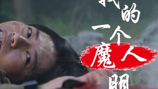 【Hàng triệu lời bài hát không được chấp nhận và tôi đang giữ lại! 】Jagula/Một người bạn quỷ của tôi