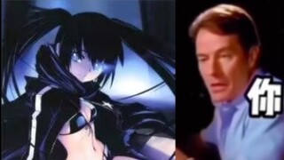 [Black Rock Shooter] Sepuluh tahun dari sekarang putri Anda akan bertanya apa itu Black Rock Shooter