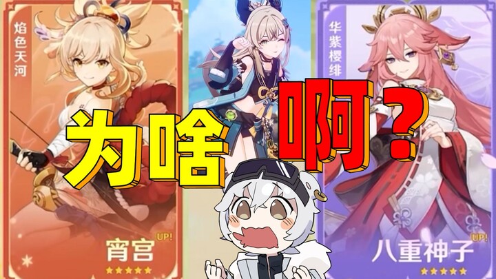 Pemain Genshin Impact Melihat Situasi Saat Ini