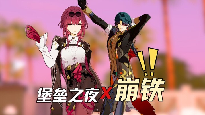 ฟอร์ทไนท์ คอลแลบกับ Honkai Impact: Star Rail