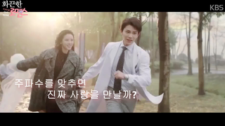 【韫色过浓韩国版】预告版 | 用韩剧的方式打开韫色过浓