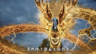这才是凡人被官媒集体翻牌的原因！内核不服不行！