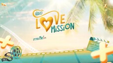 Hard Love Mission EP.3