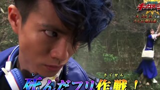 【王様戦隊キングオージャー】　4月30日（日）午前9時30分　／第9話「ギラ逃走中」予告動画