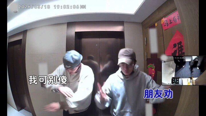 The hilarious crew performs the “Chronic Poison” dance—Zhang Cheng Leizi is just too funny, hahaha!