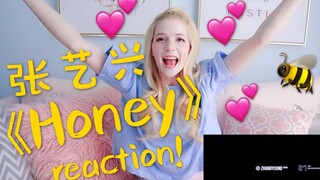 【星悦】张艺兴 Honey Reaction!