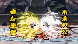 【玄武四象Ⅻ】 第184集：原始人vs花中子